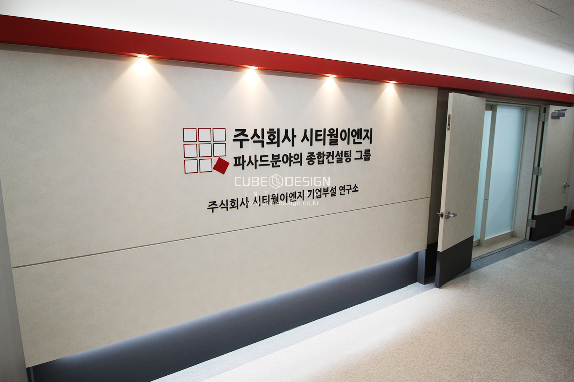 기흥ICT 60평 사무실인테리어공사